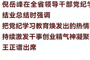 打游戏一样！东契奇三节砍下39+12+10大号三双 正负值+37