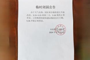 滕哈赫：我们创造了三次好机会但都没把握住 丢球后必须要去反击