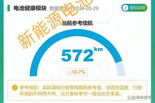 罗马诺：孔蒂接近与那不勒斯签约至2027年，固定工资等已谈妥